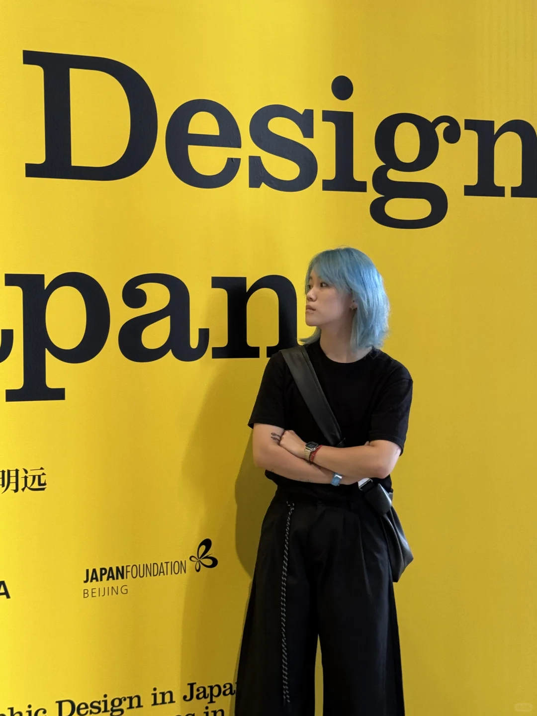 上海展览|日本平面设计展JAGDA来咯?
