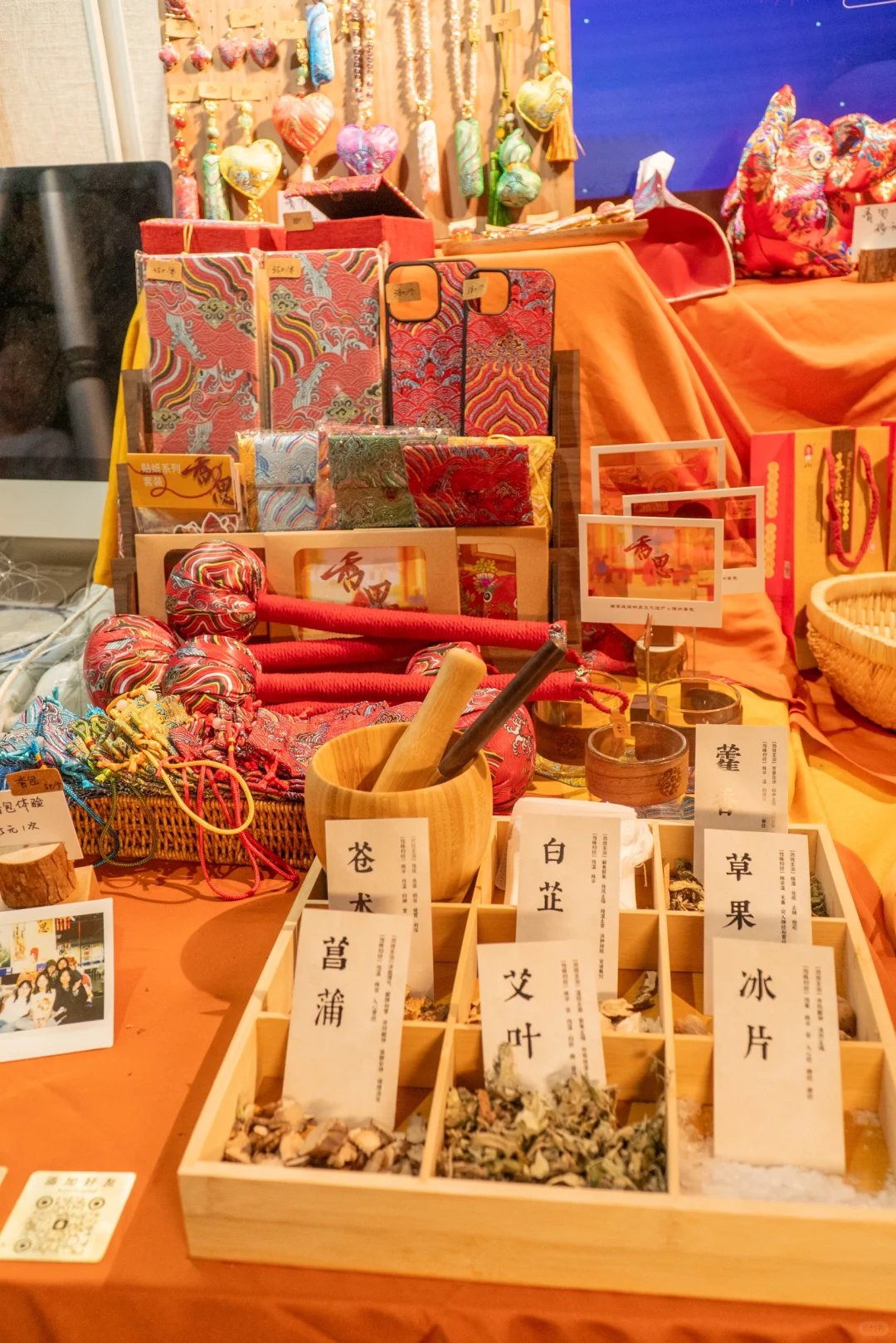 ??香包文化|动画毕业设计展-《香思》