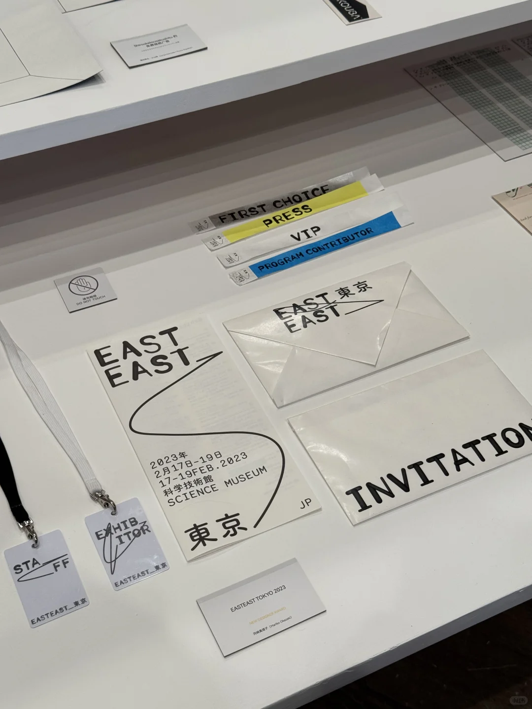 上海展览|日本平面设计展JAGDA来咯?