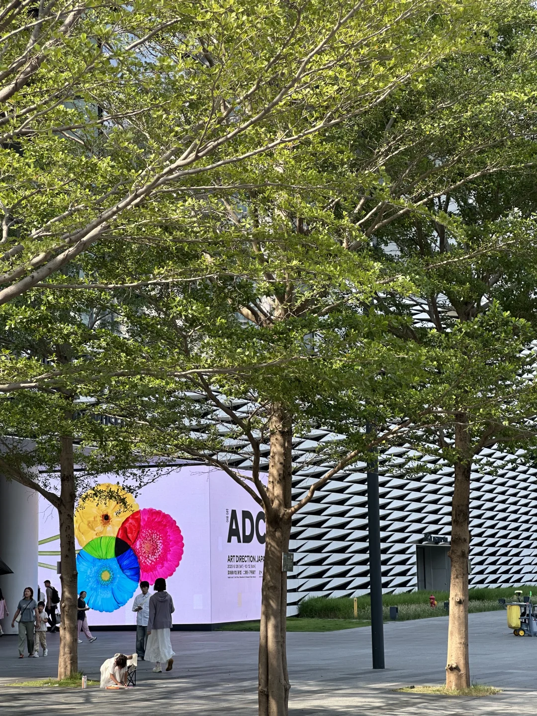 ADC展?让人观感愉悦的设计展