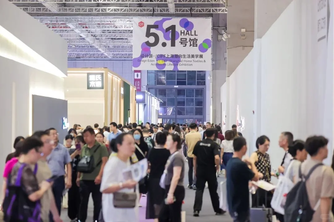2025上海软体家具展 中国家博会CI