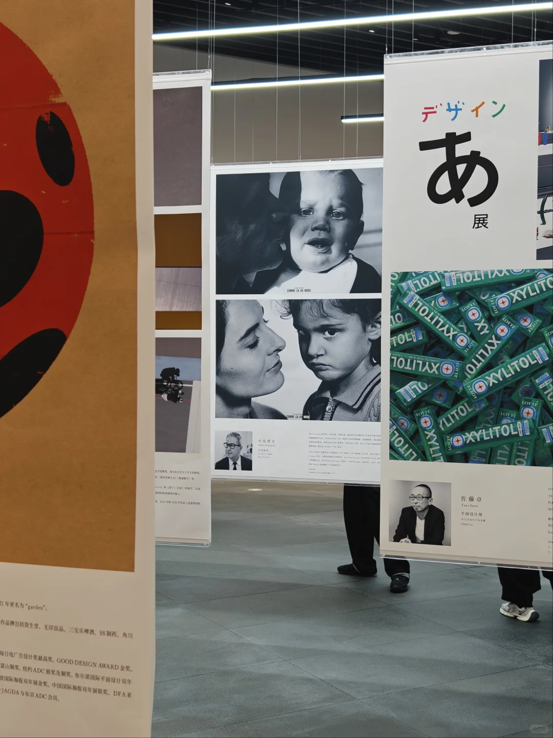 深圳新展|东京ADC年度视觉大赏??