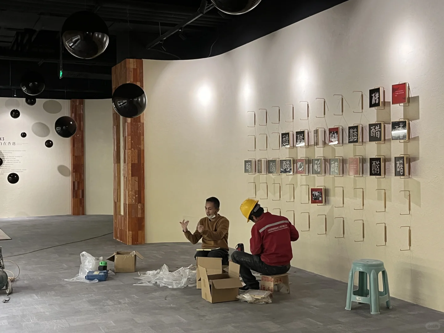补上一篇，施工过程中一些生动的画面