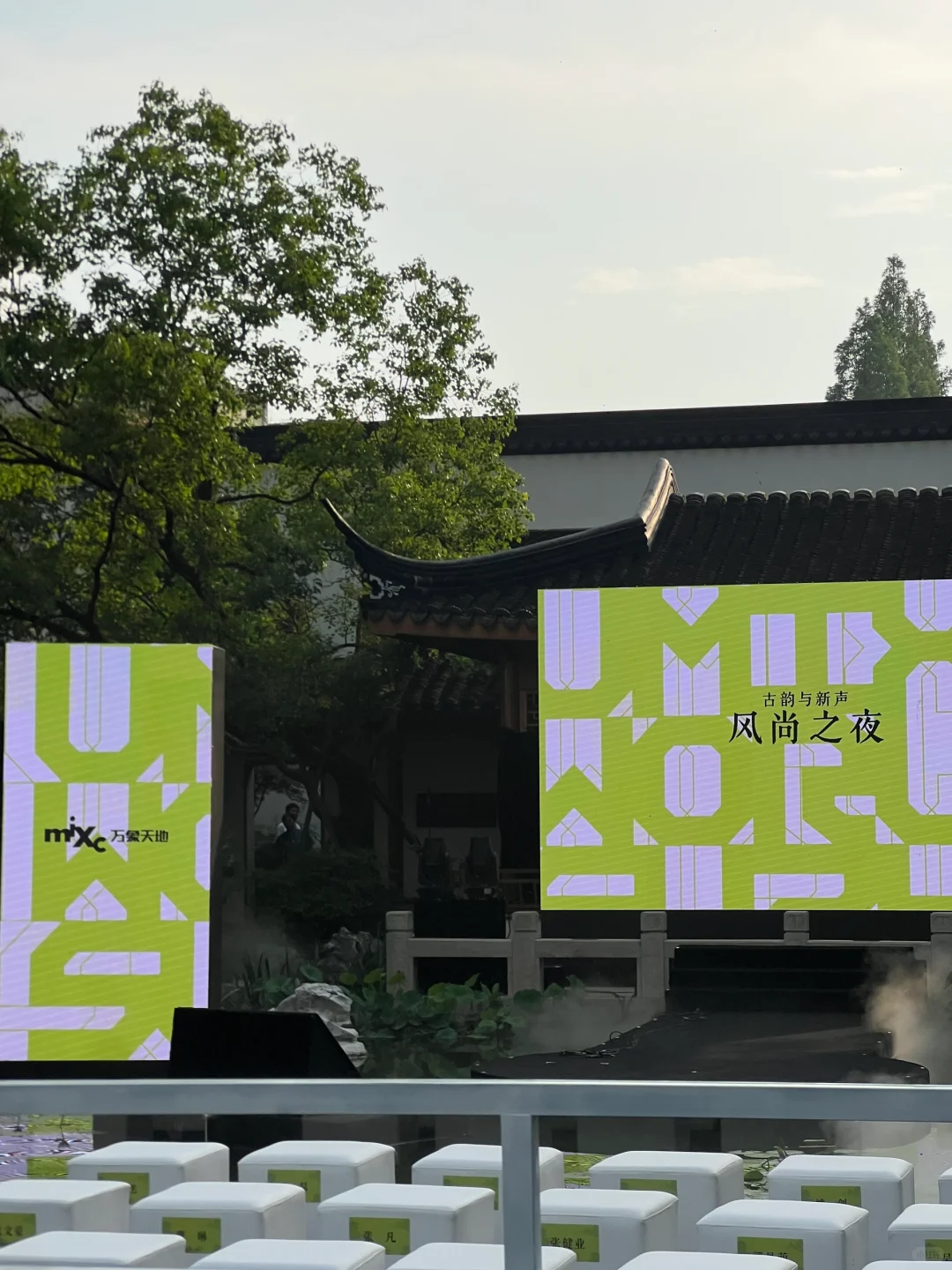 苏州万象天地推介会