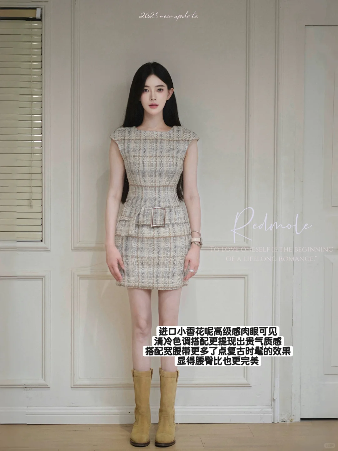 Redmole知一8.8?有质感的熟女穿搭