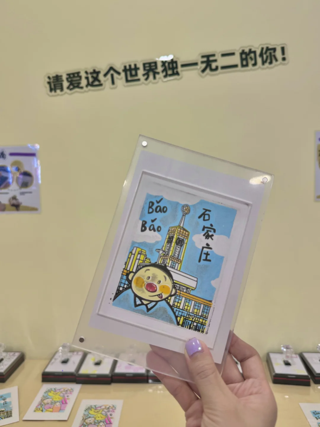 BǎoBǎo来啦！石家庄新展！?
