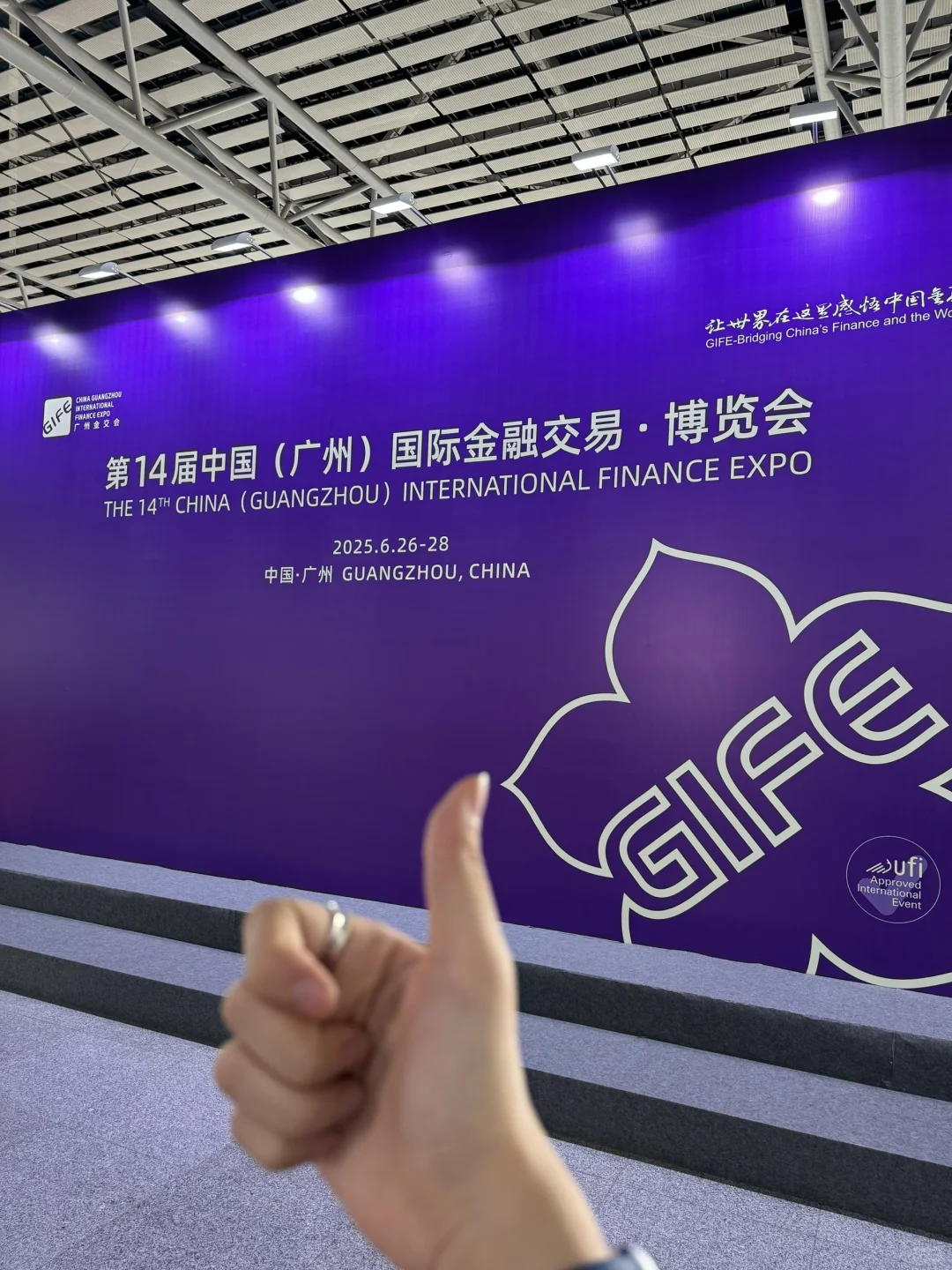 人生建议:想攒钱,先来广州金交会抄作业?