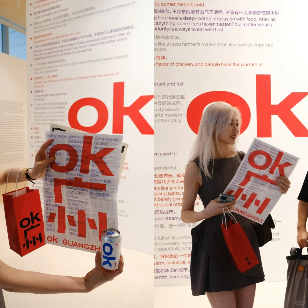?新展 ! OK广州很OK!??????