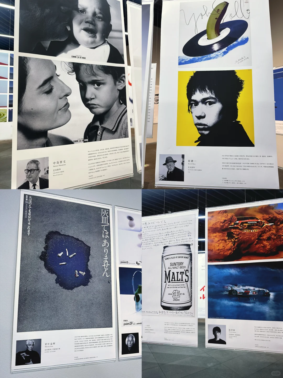 深圳❗️东京ADC展海外首展,设计爱好者别错过