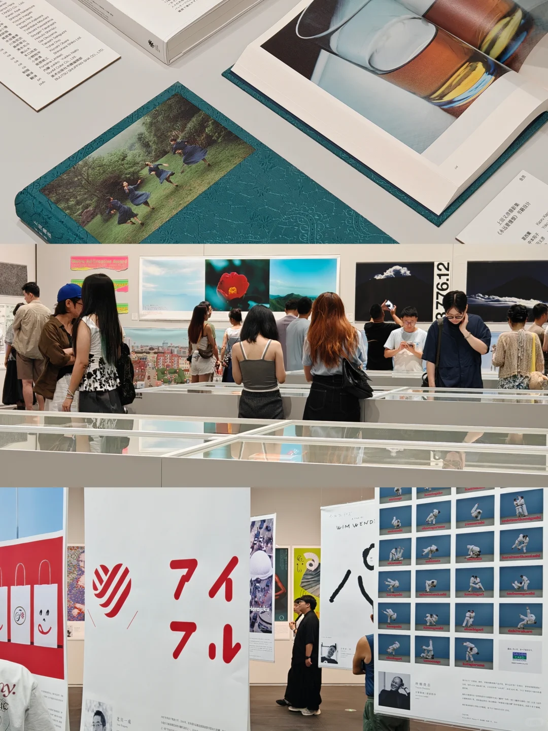 深圳新展|东京ADC年度视觉大赏??
