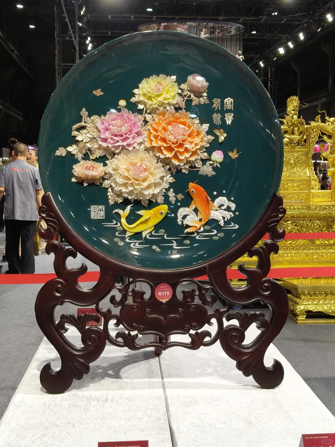 7.25-8.4辽宁民间工艺美术精品展✨