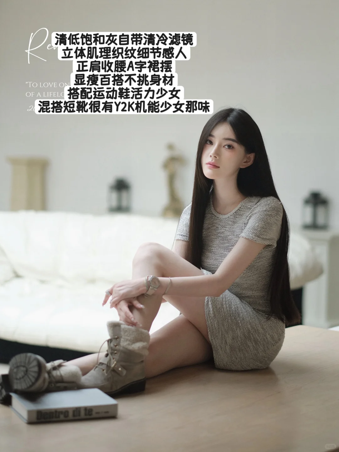 Redmole知一8.8?有质感的熟女穿搭