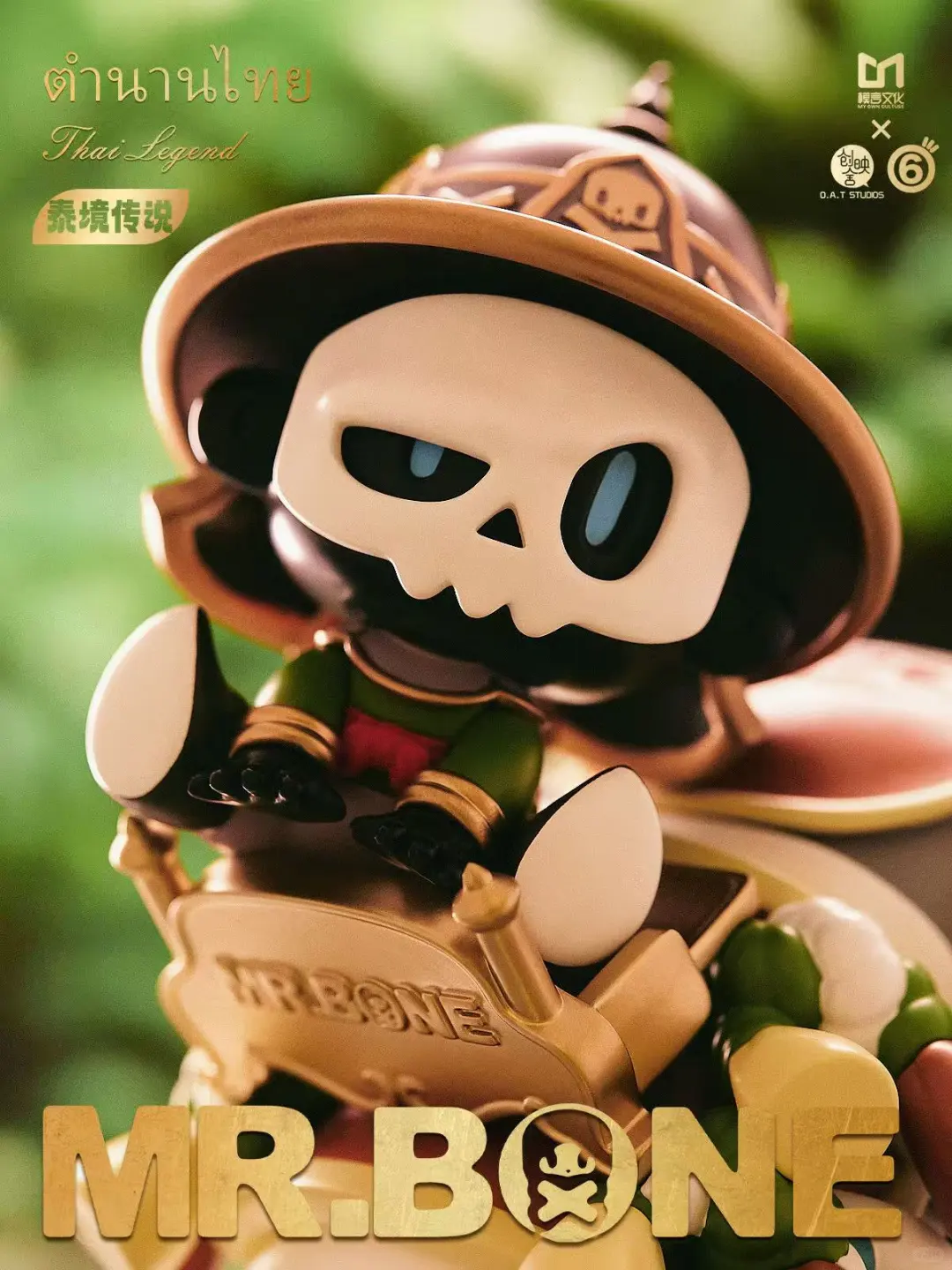 曼谷ACF 2025 | MR. BONE 图透来咯