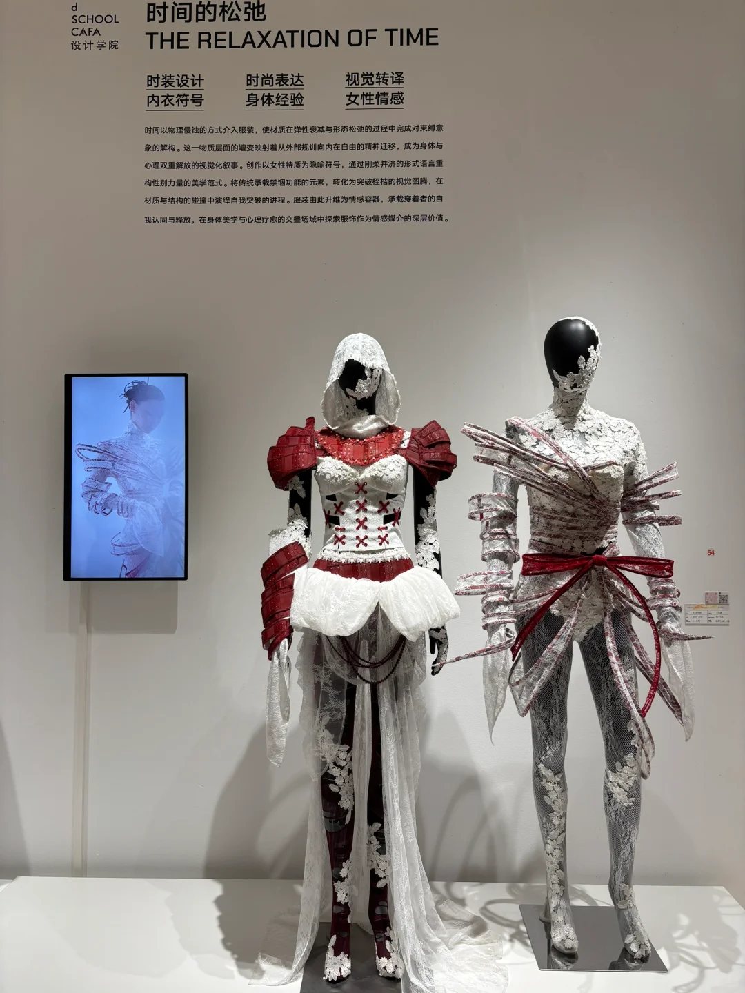 央美本科毕业展～