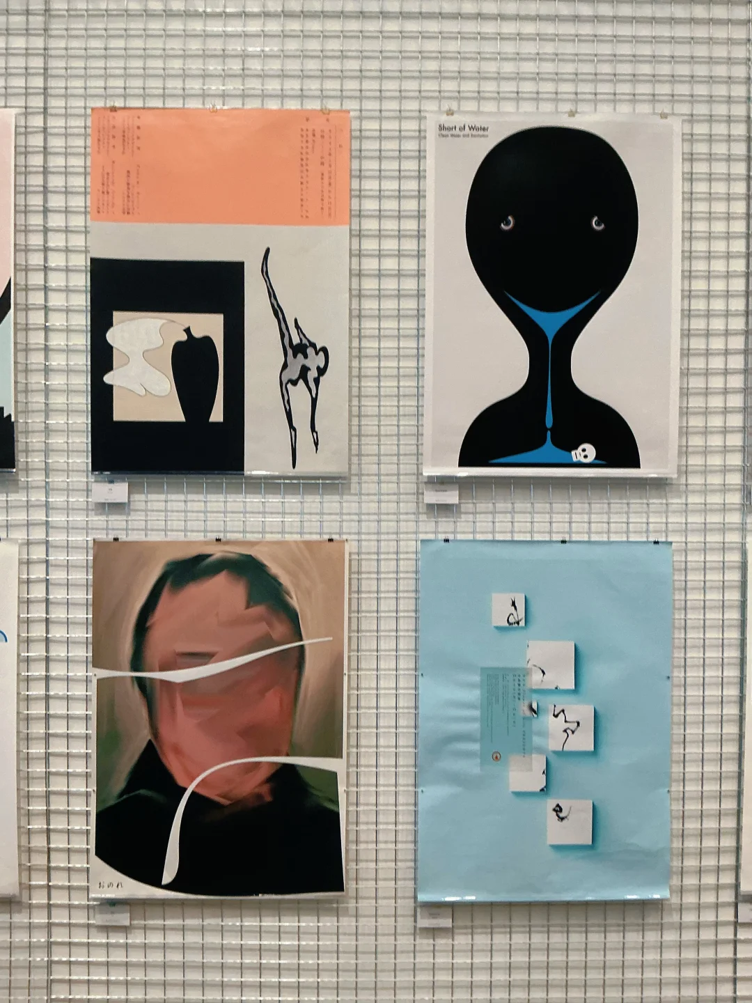 上海平面设计展|?一天世界