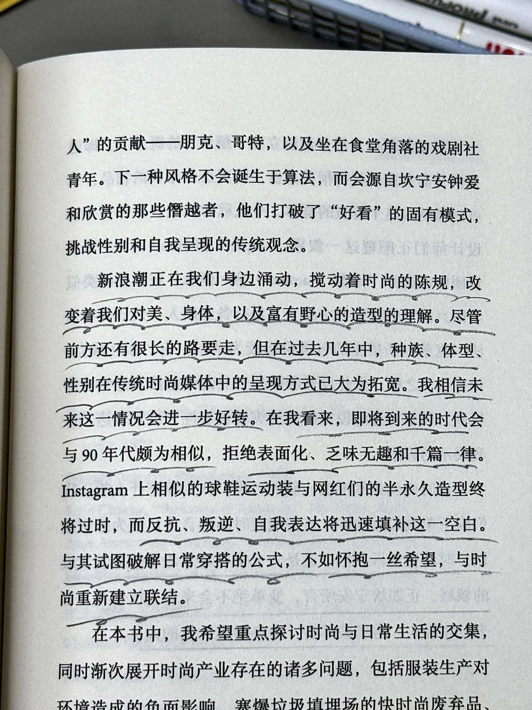 “说真话的人都坐后排”