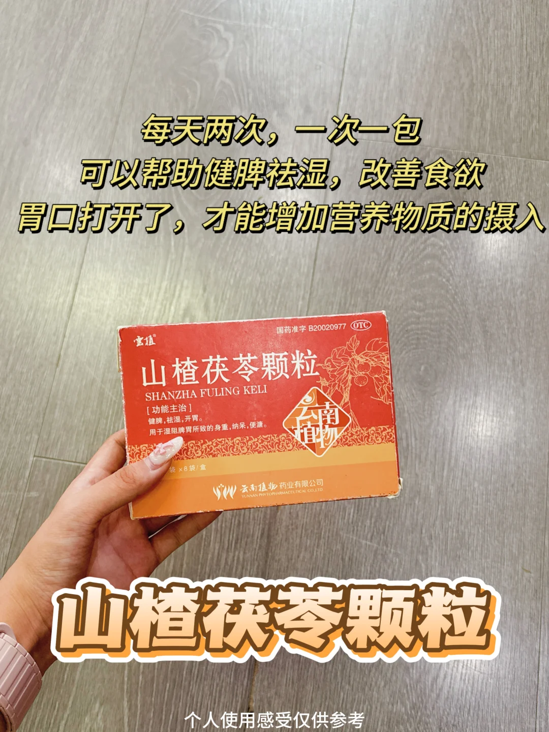 脆皮娃逆袭!宝妈亲测的儿童免疫提升攻略