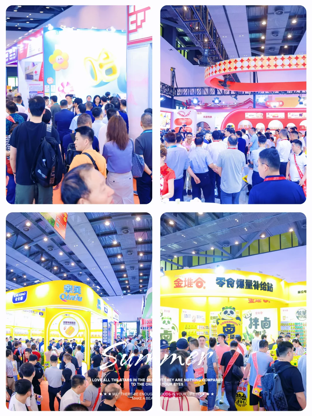 26年食交会展位现已开售!!