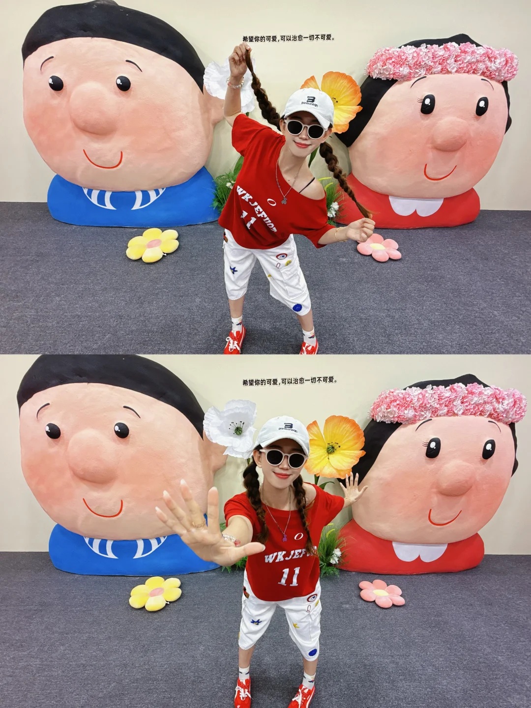 石家庄新展｜baobao来辣?50个拍照姿势码住！