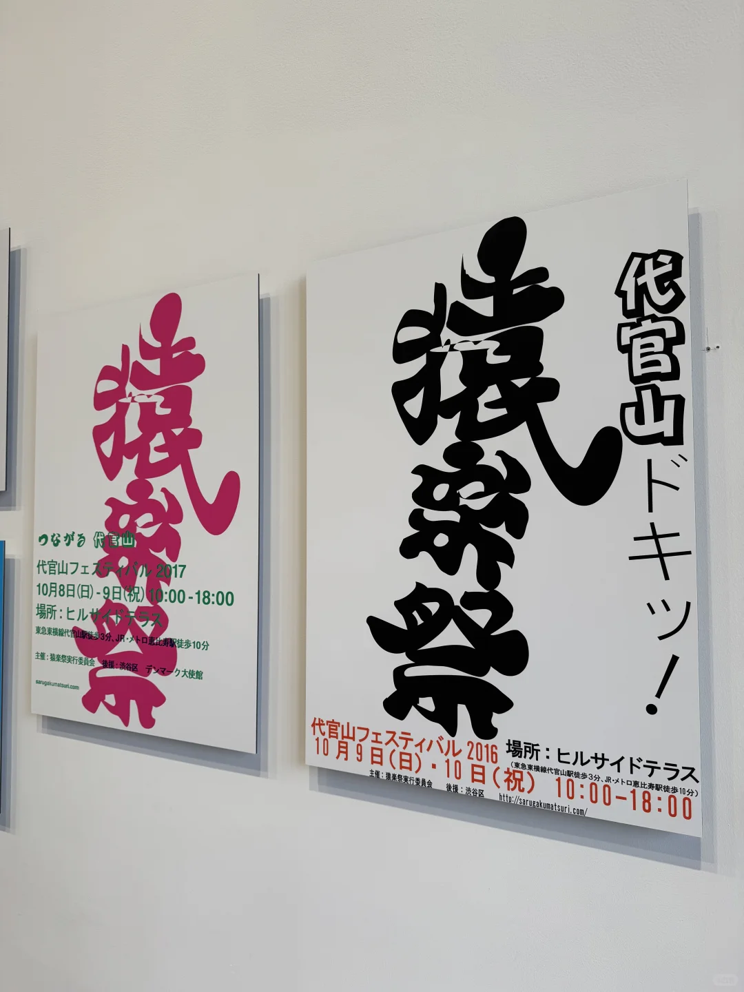 上海观展｜一天世界 值得一看
