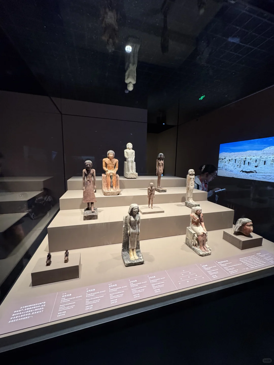 上海博物馆 埃及展 - 金字塔之巅