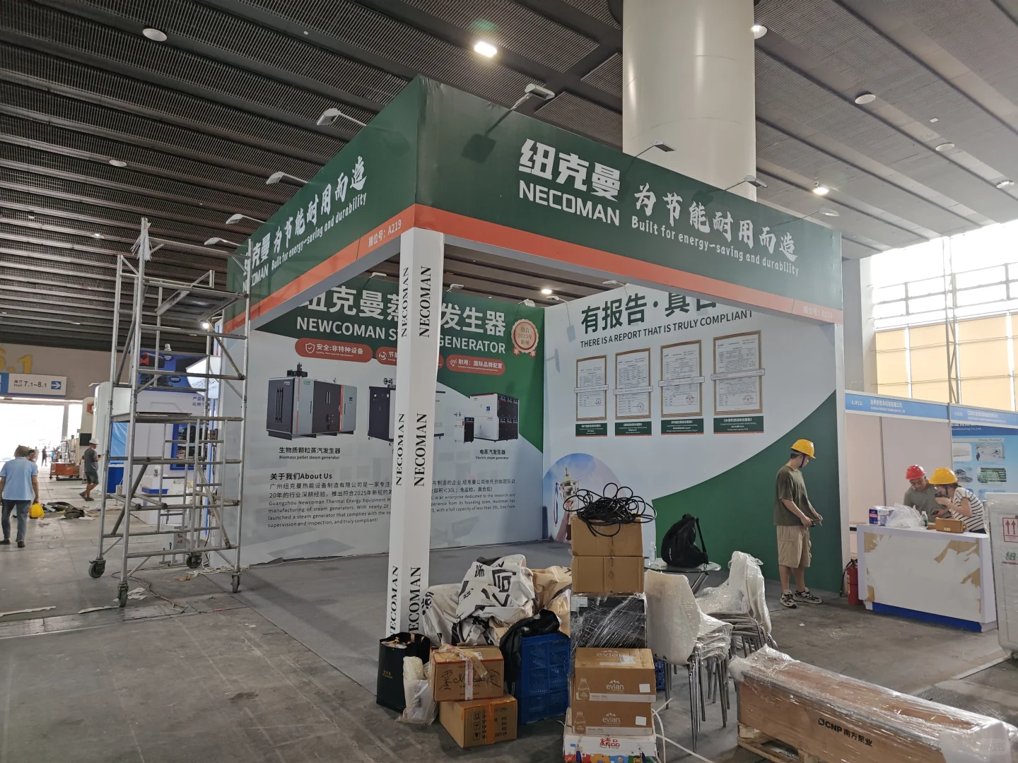 2025亚洲供热展/电热展 明天开展