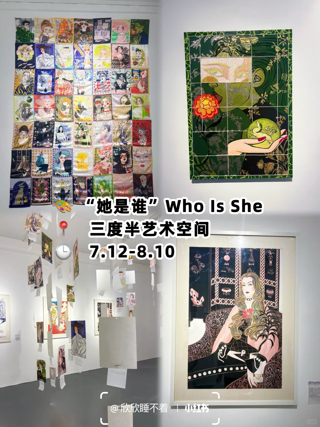 北京798艺术区8月免费展览合集 |附地图