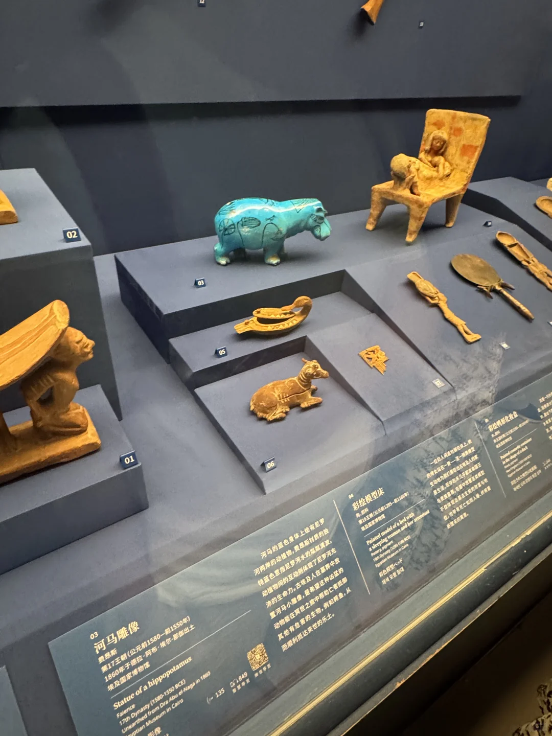 上海博物馆 埃及展 - 金字塔之巅