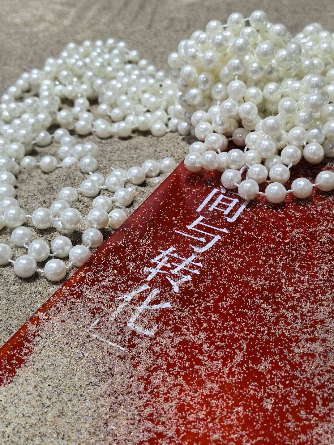 西安看展新地标!老钢厂变身“沙与珠”奇幻