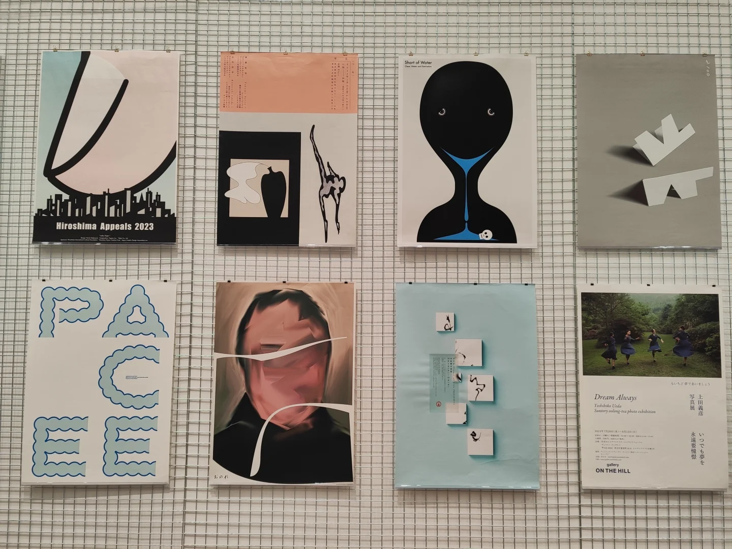 一天世界:Graphic Design in Japan