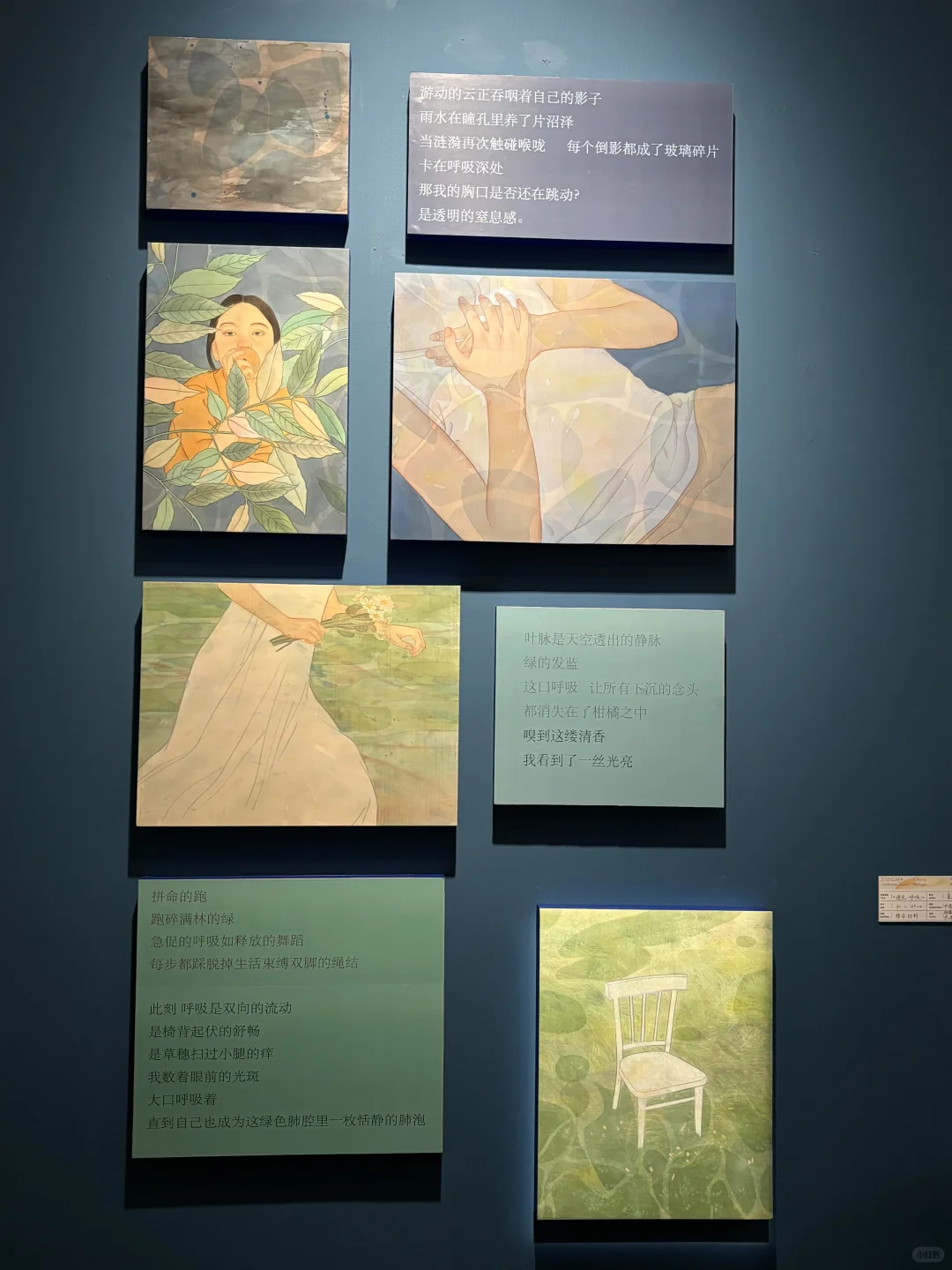 央美本科毕业展～