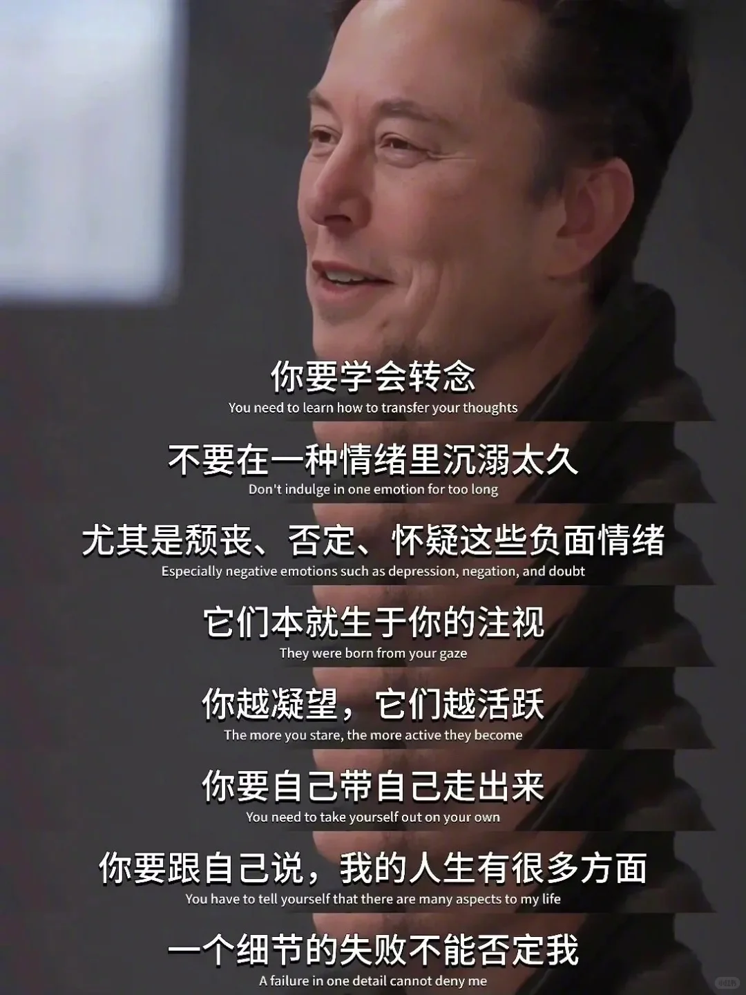 绝了,马斯克这些话治好了我的迷茫和焦虑❗