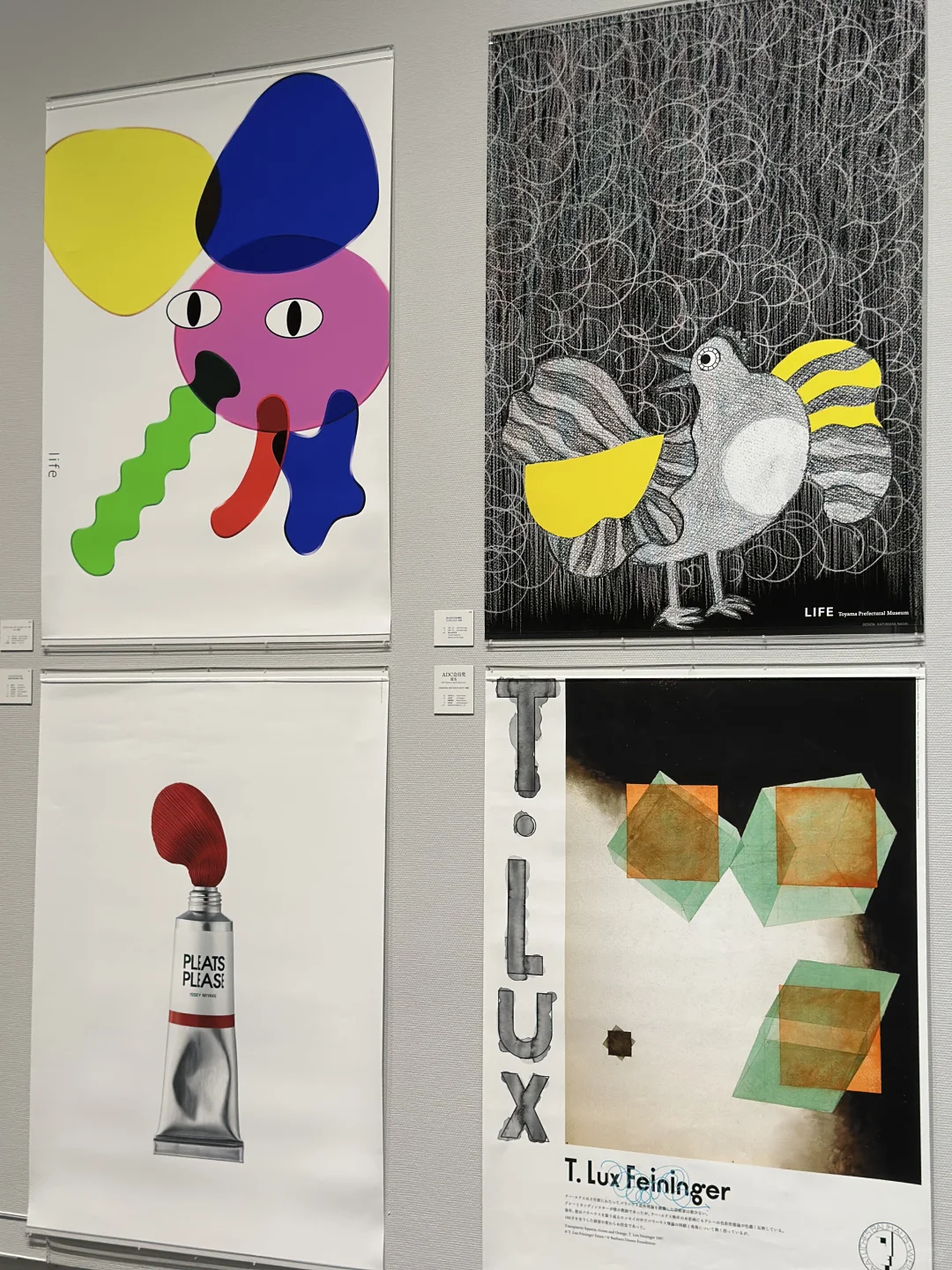 ADC展?让人观感愉悦的设计展