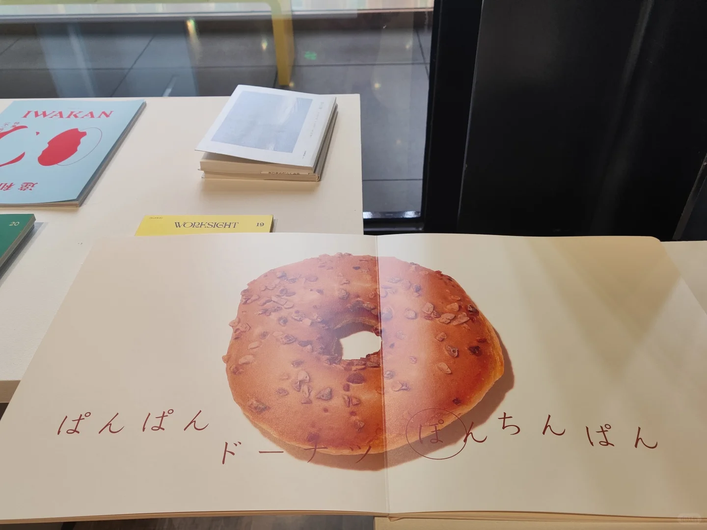 一天世界:Graphic Design in Japan