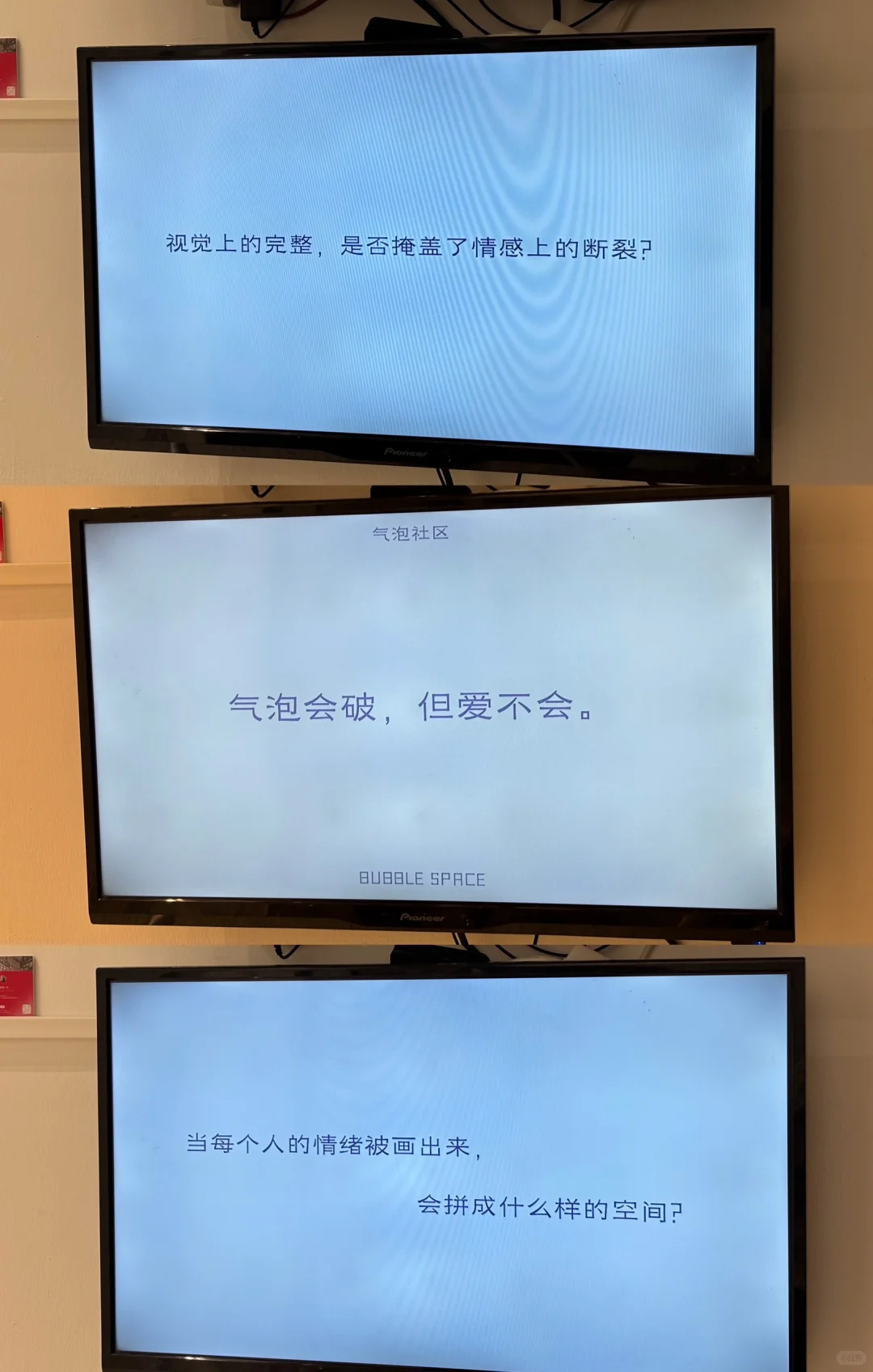 央美本科毕业展～