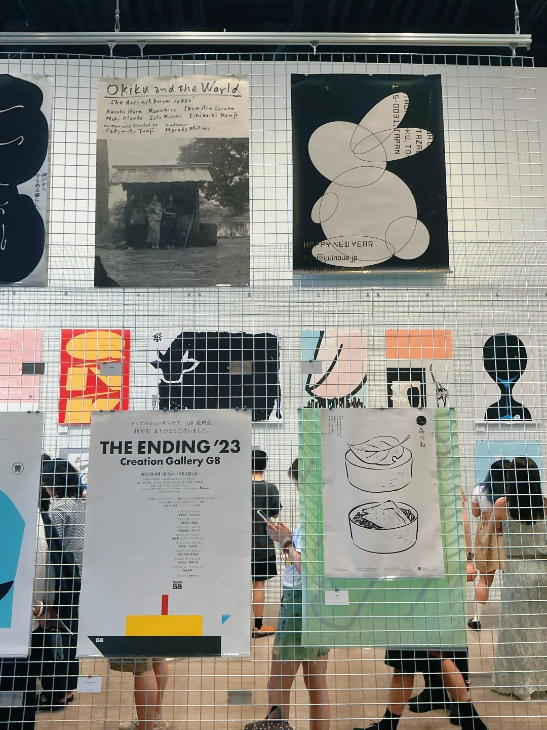 上海平面设计展|?一天世界