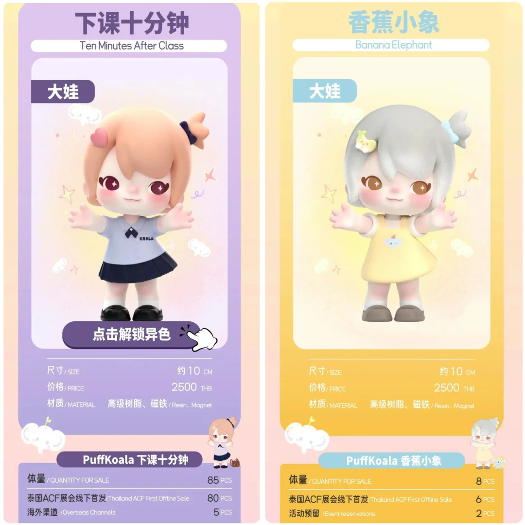 潮玩展会| ACF亚洲收藏展2025×巳谷Works
