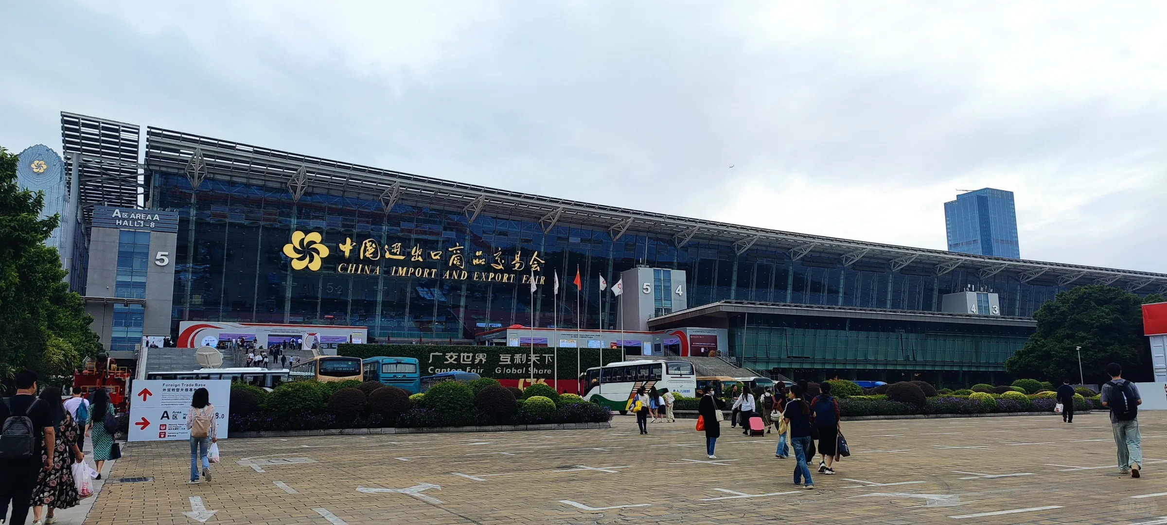 136届二期交易会