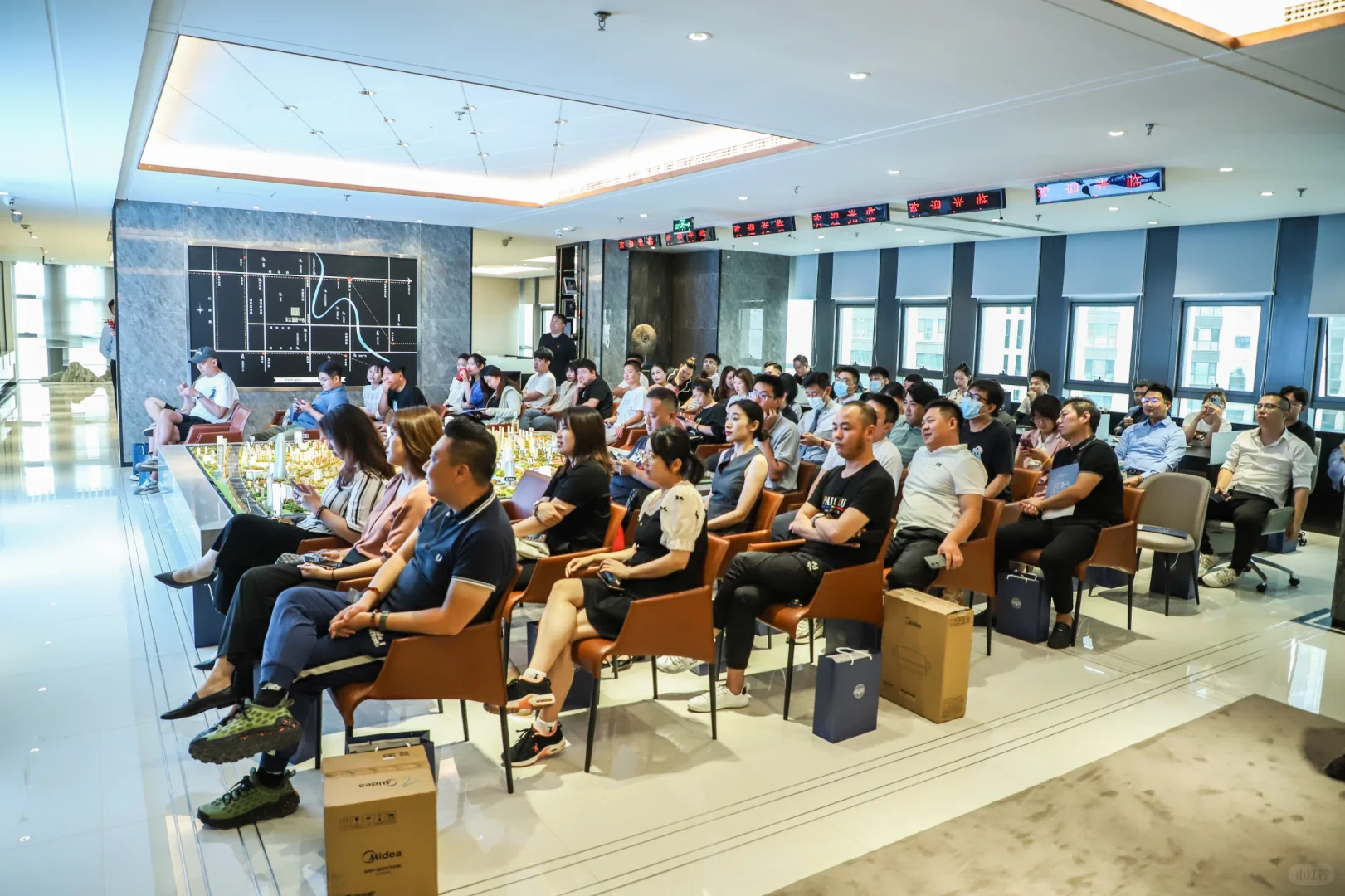 保利国际广场项目招商 推介会