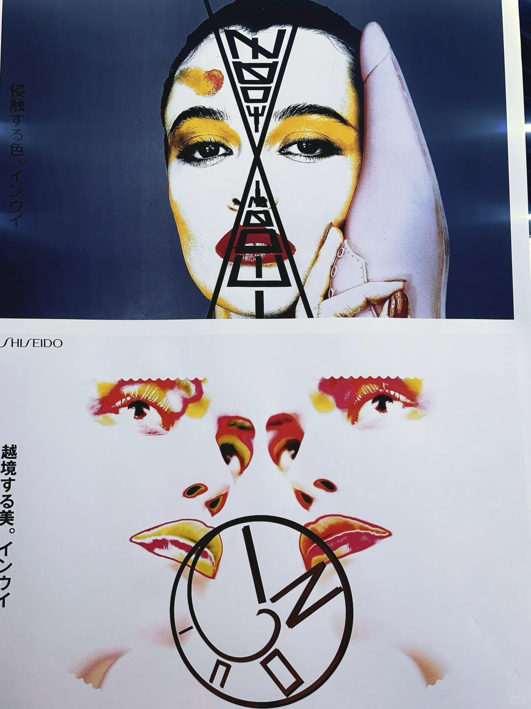 深圳❗️东京ADC展海外首展,设计爱好者别错过