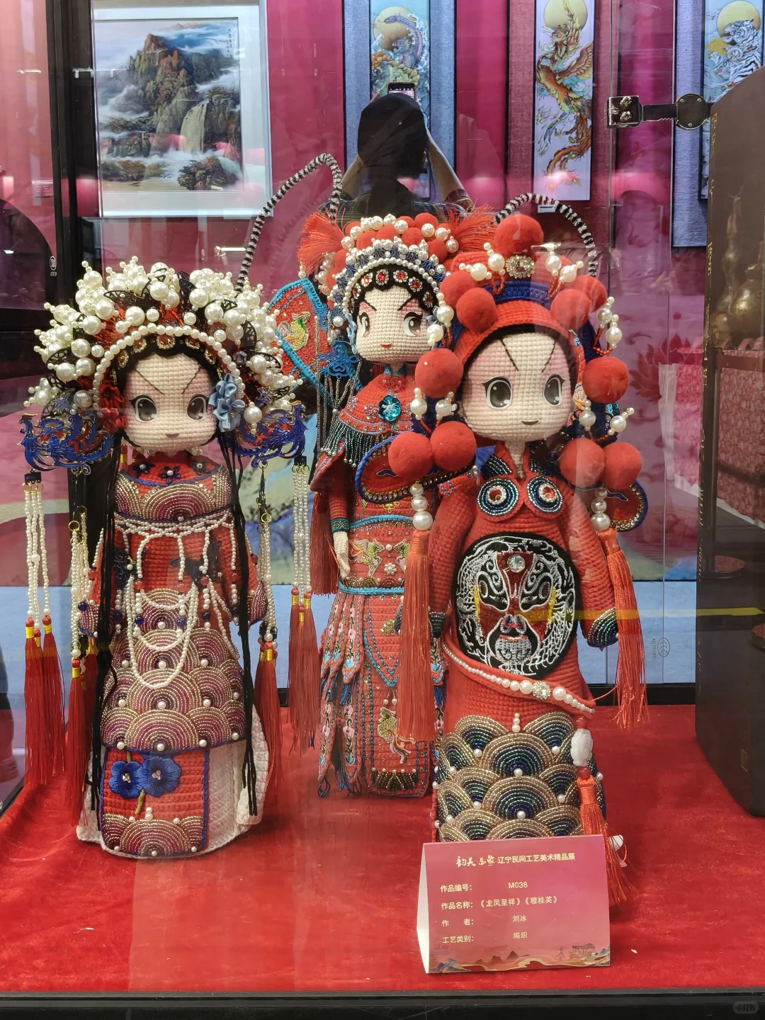 7.25-8.4辽宁民间工艺美术精品展✨