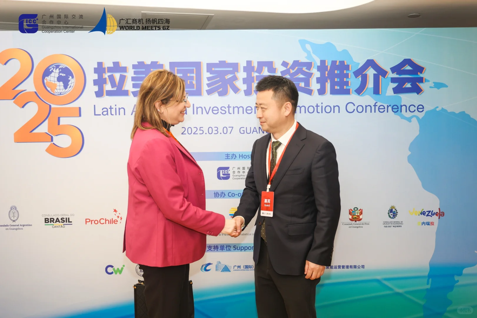 拉美国家投资推介会翻译！translator