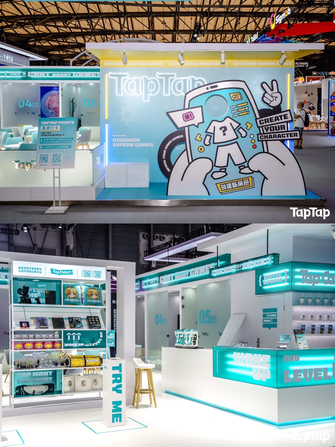 ?上海苏州展会设计搭建公司|Taptap展台