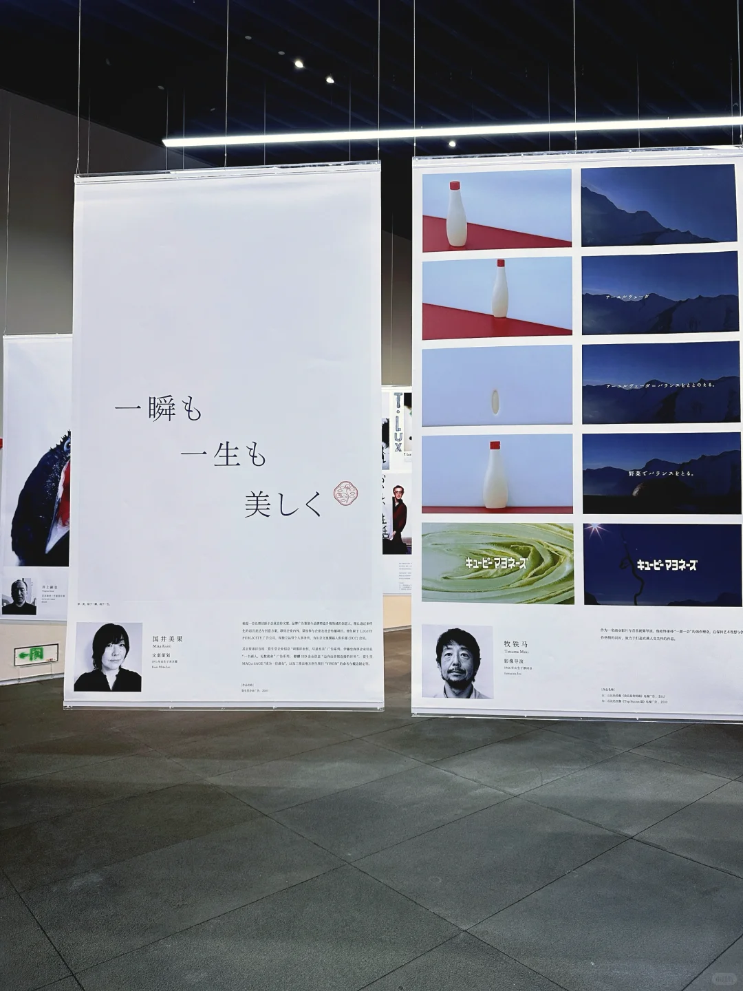 深圳❗️东京ADC展海外首展,设计爱好者别错过