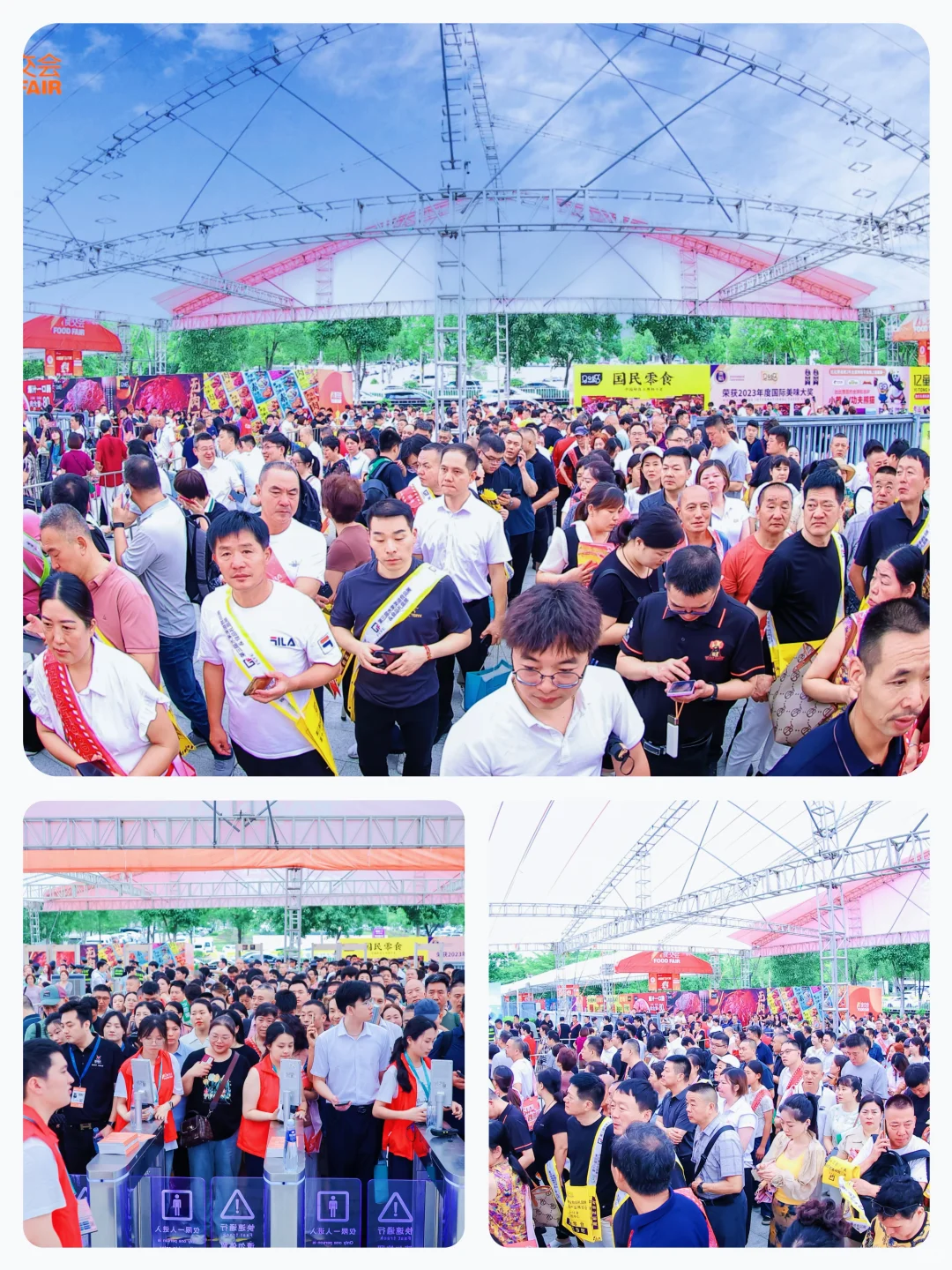 26年食交会展位现已开售!!