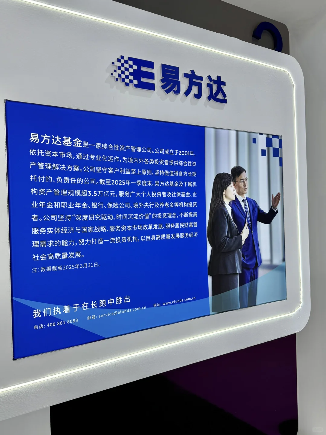 人生建议:想攒钱,先来广州金交会抄作业?