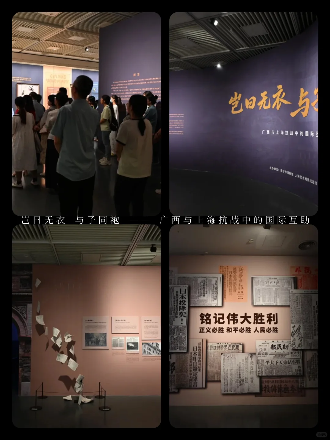 南 宁 | 8月 看 展 指 南