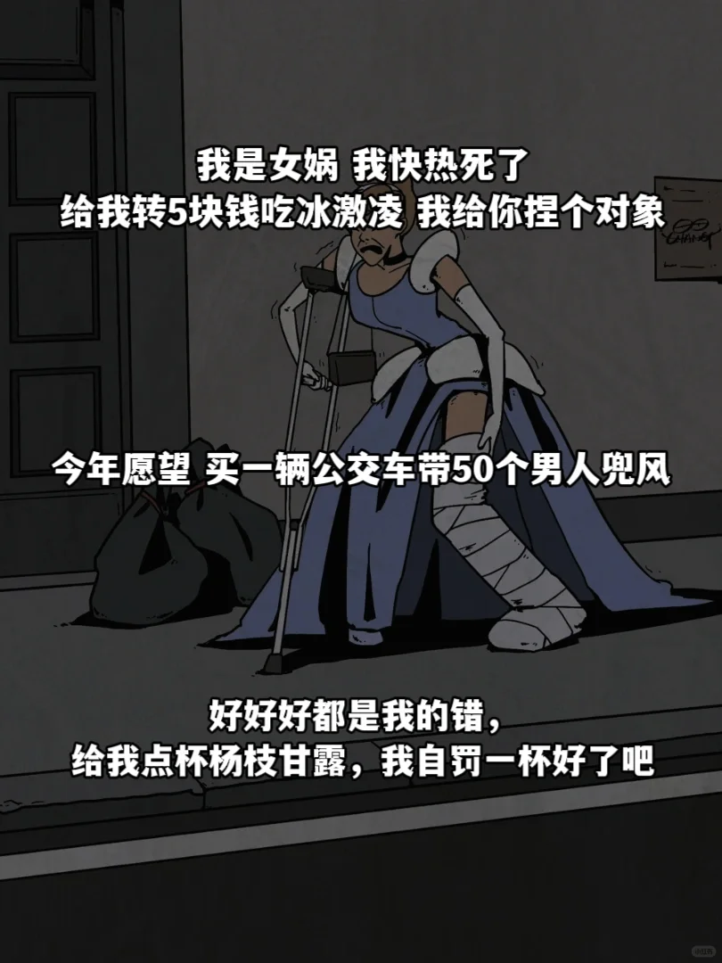 笑出猪叫的搞笑句子
