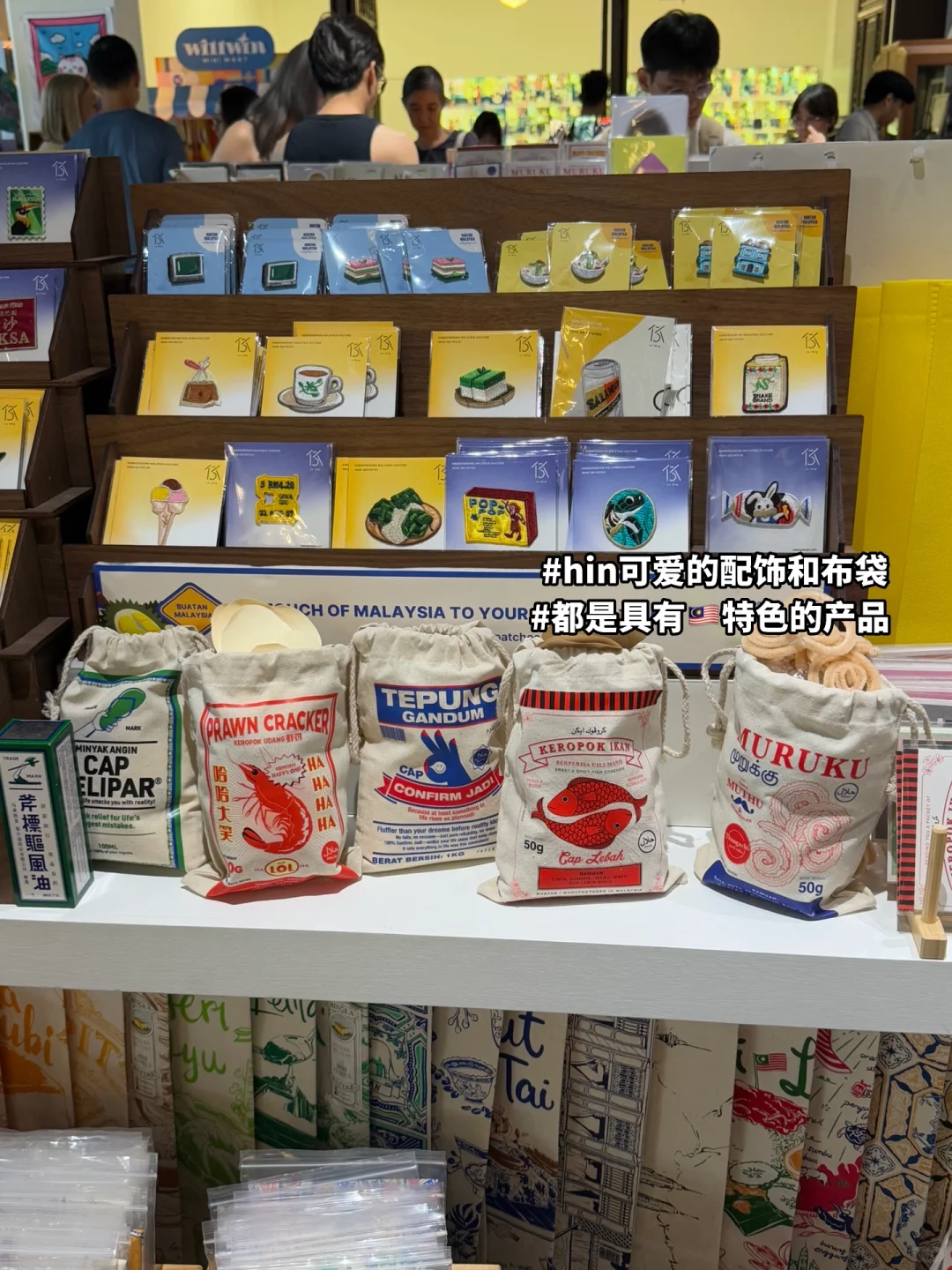 ??吉隆坡文艺聚集地|文艺文创必打卡?