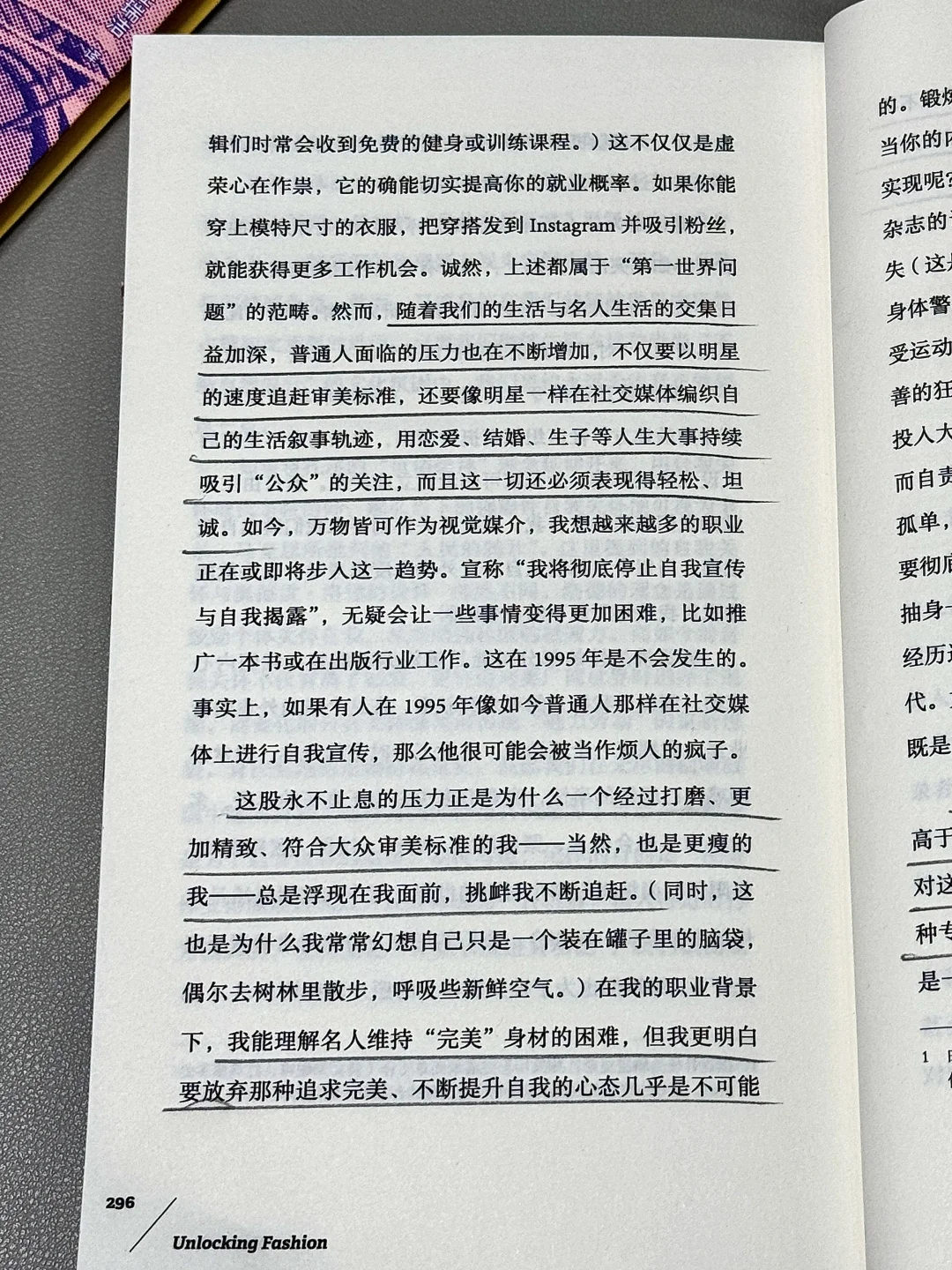 “说真话的人都坐后排”